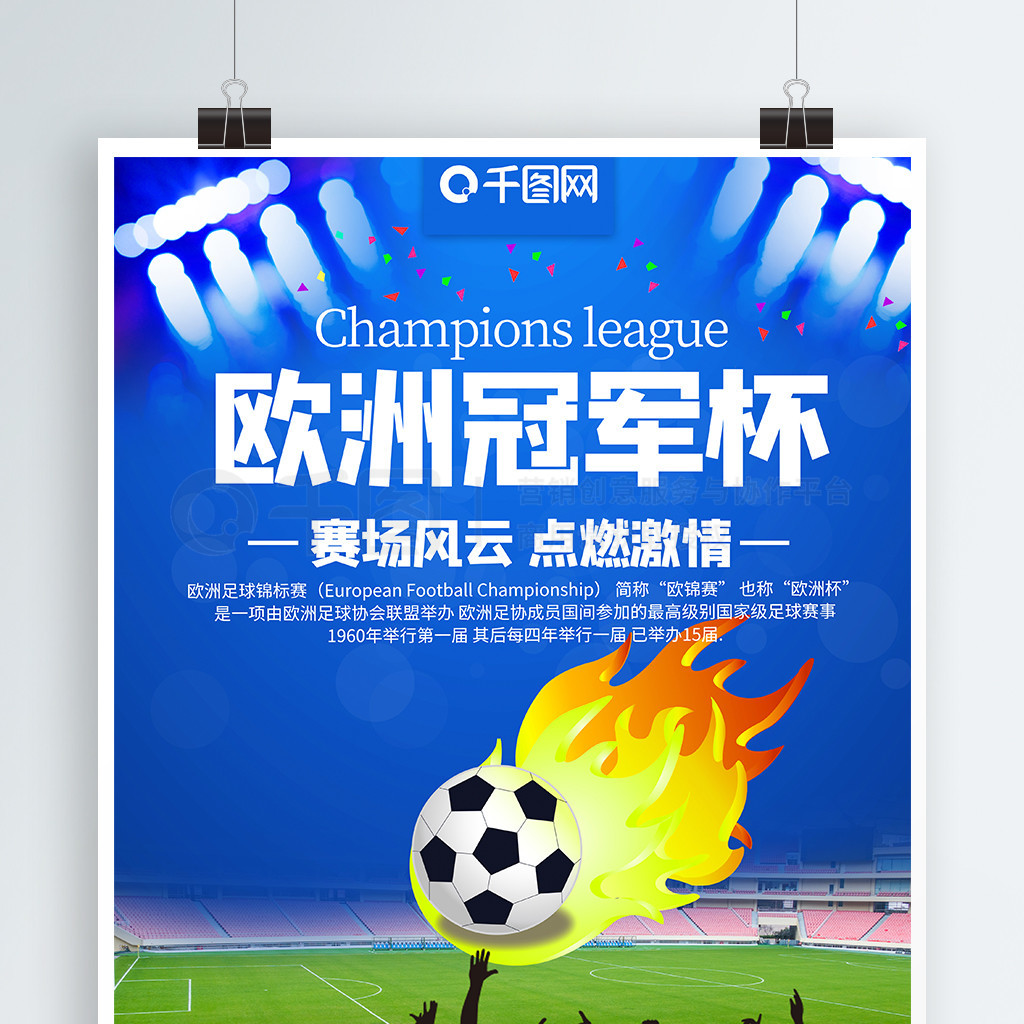 对决策略