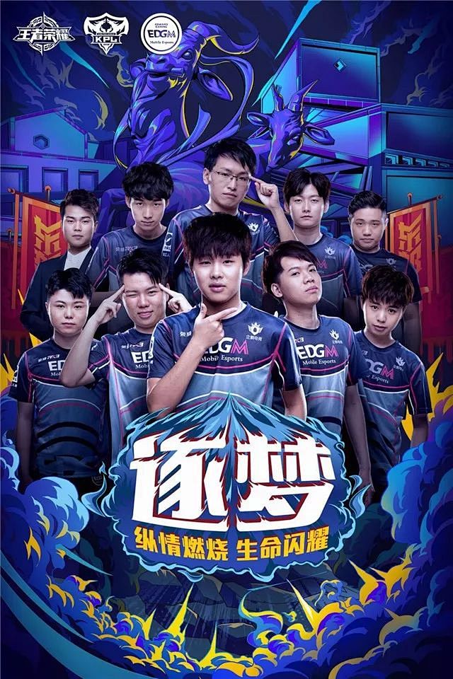 绩为重