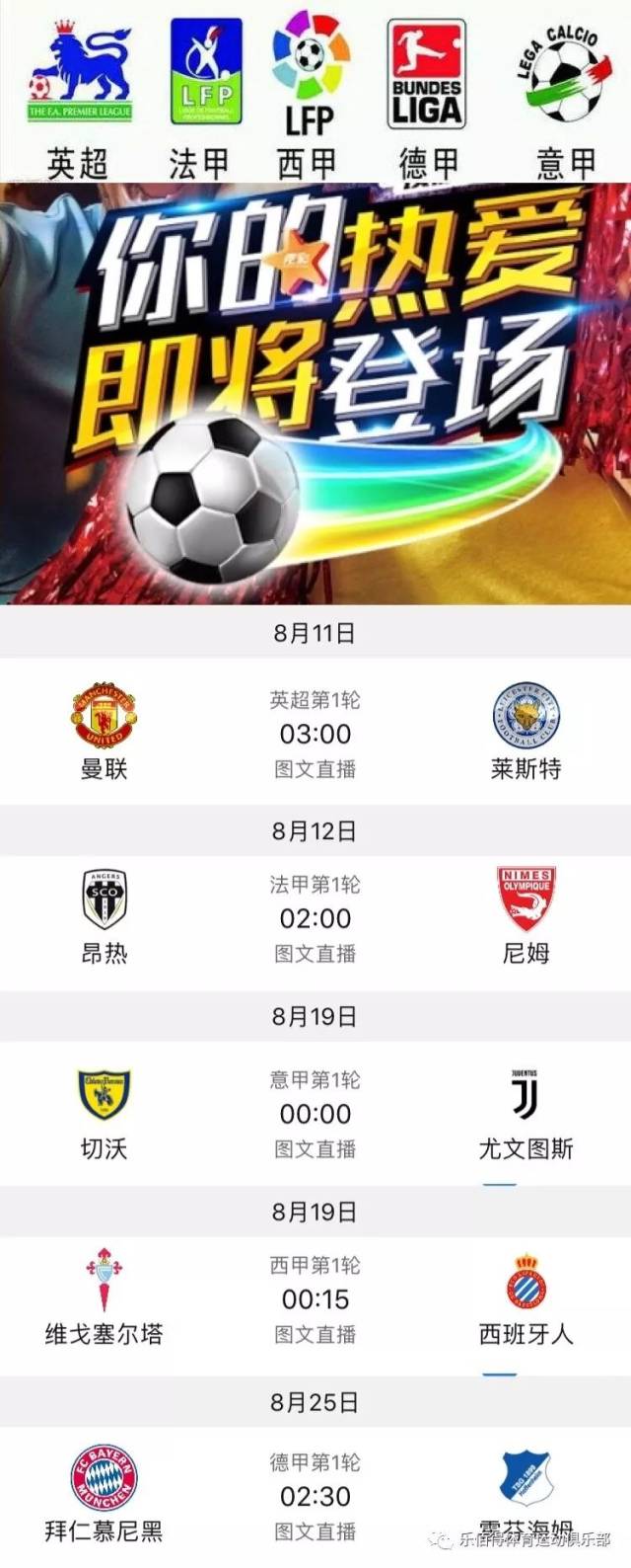 职业生涯中