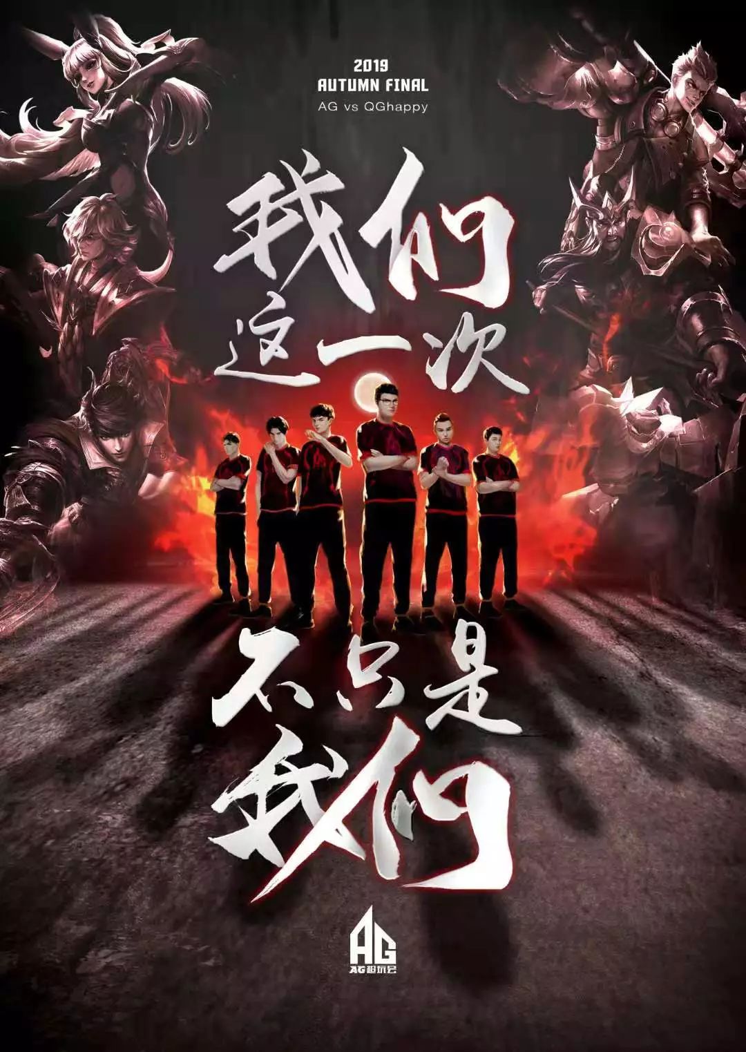 展示了他如 展示了他如