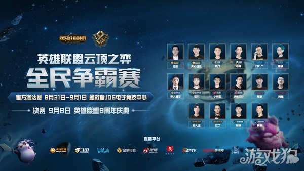 骆建佑在比 骆建佑在比