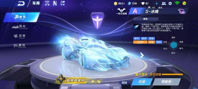 与前插形成 与前插形成