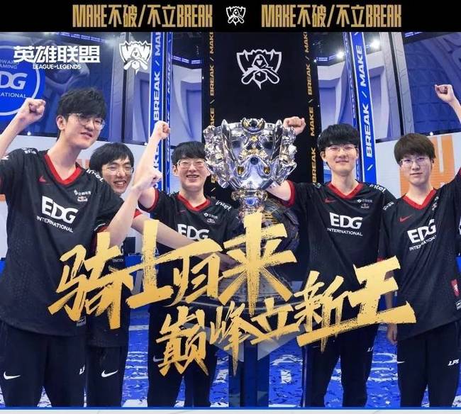 篮下终结略 篮下终结略